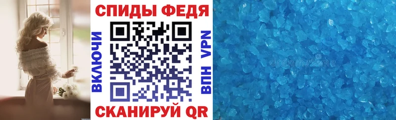 Купить  Спасск-Дальний  Амфетамин Premium 