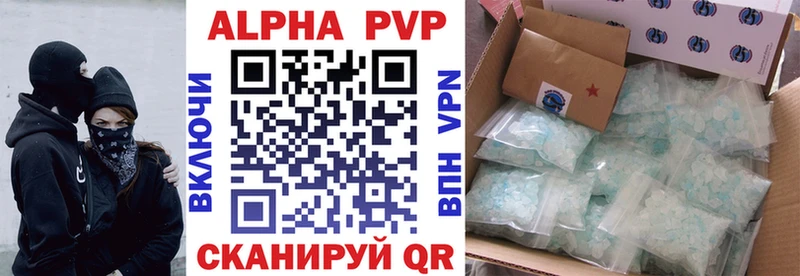 Альфа ПВП СК КРИС  Купить закладки  Спасск-Дальний 