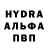 ГЕРОИН белый Raneem D