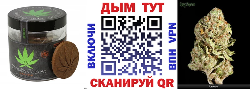 Cannafood марихуана  Купить закладки  Спасск-Дальний 