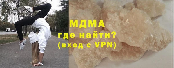 молекула духа Арсеньев