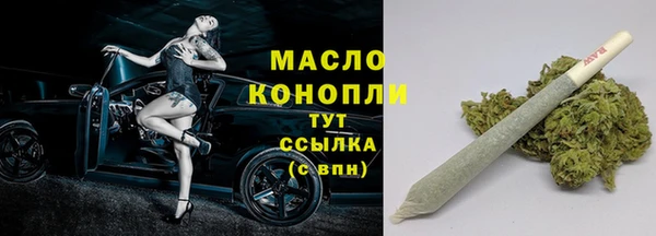 мет Аркадак