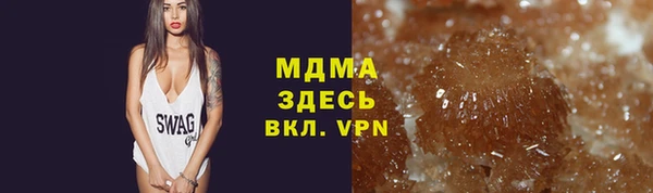 молекула духа Арсеньев