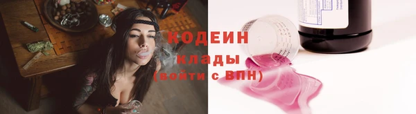 гашик Армянск