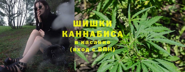 гашик Армянск