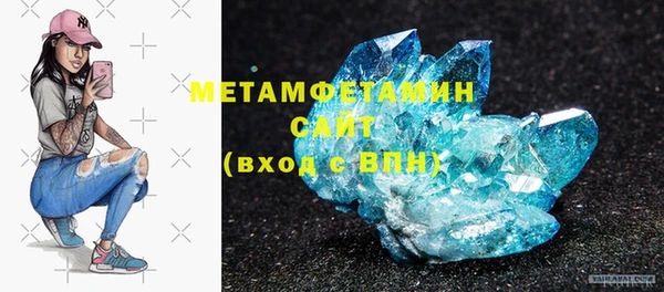 гашик Армянск