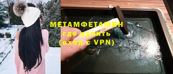 мет Аркадак