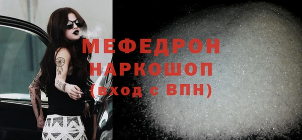 мет Аркадак