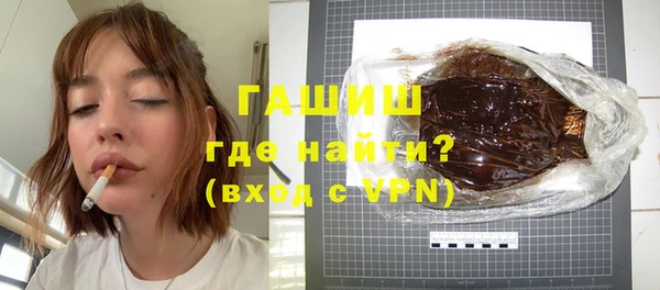 молекула духа Арсеньев