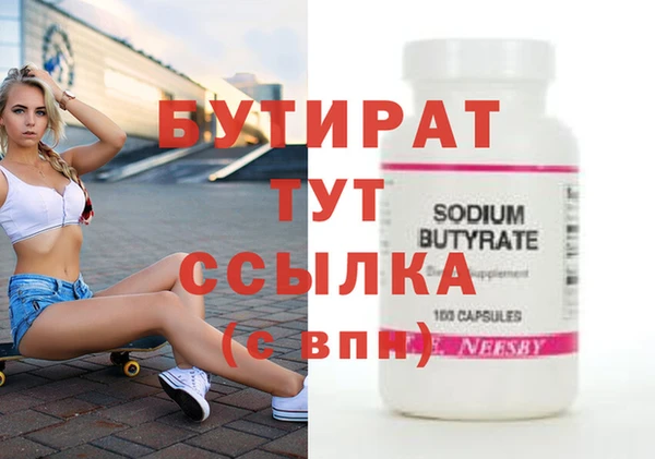гашик Армянск