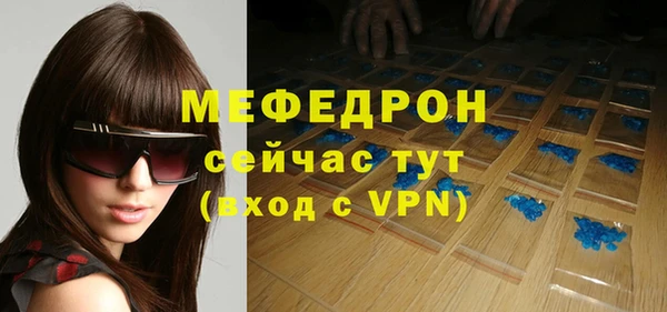 мет Аркадак