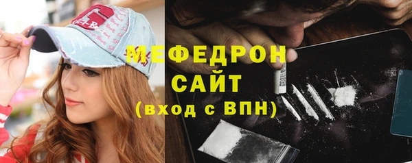 мет Аркадак