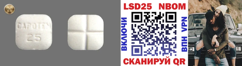 Купить  Спасск-Дальний  LSD-25 экстази кислота 