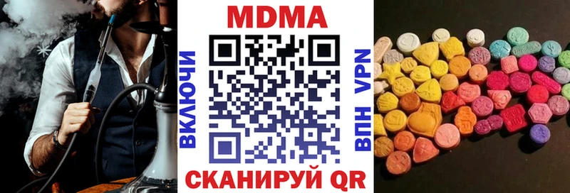 МДМА Molly  Купить где  Спасск-Дальний 