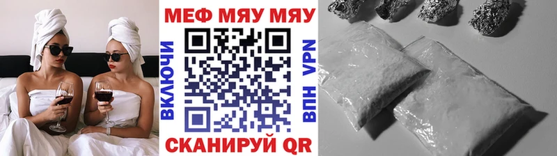 Купить где  Спасск-Дальний  МЯУ-МЯУ мука 