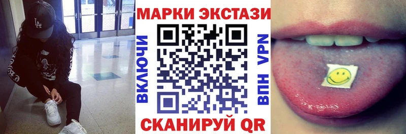 Марки NBOMe 1,8мг  Купить где  Спасск-Дальний 