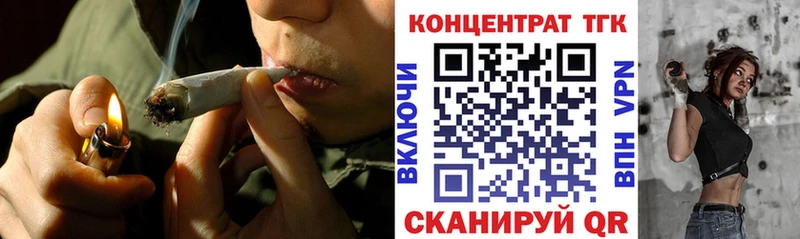 Дистиллят ТГК вейп  Купить закладки  Спасск-Дальний 