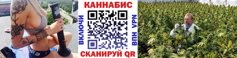 Марихуана AK-47  Купить где  Спасск-Дальний 